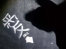 Bad wolf28 と彼の最も強力な術。